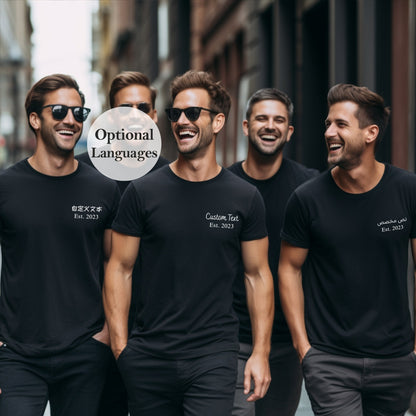 Custom Language Tshirt, Personalized Gifts,  Custom Text Shirt, Custom Text, Gift for Men, Custom Gifts, Gift for Women, Language Shirt